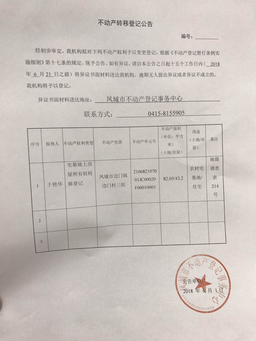 6.1.jpg